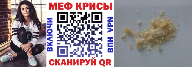 Купить наркотики Харовск Каннабис  Codein  ГАШ  Меф мяу мяу  A PVP 