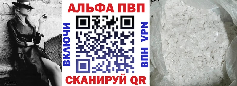 APVP СК КРИС  Харовск 