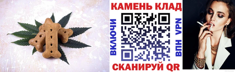 Cannafood конопля  Харовск 