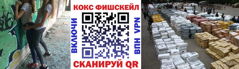 цена   Харовск  ОМГ ОМГ вход  Cocaine Боливия 