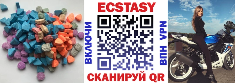 ЭКСТАЗИ круглые  где продают наркотики  Харовск 
