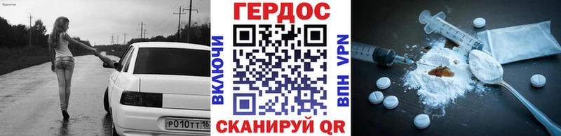 mega сайт  Харовск  ГЕРОИН хмурый 