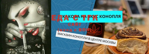 синтетический гашиш Алексеевка