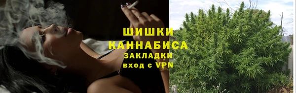 трава Красноперекопск