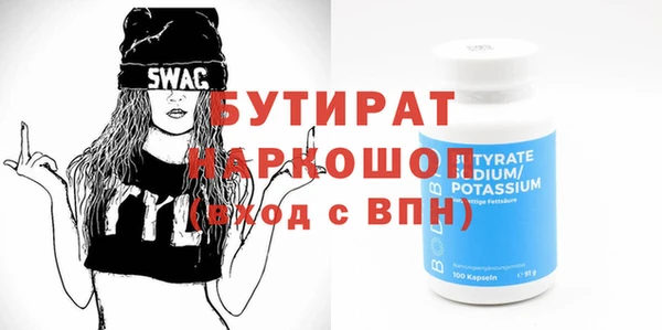 амфетамин Алзамай
