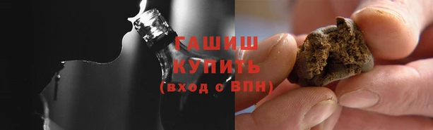 синтетический гашиш Алексеевка