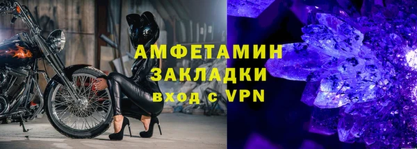 амфетамин Алзамай