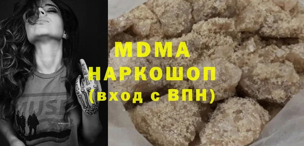 амфетамин Алзамай