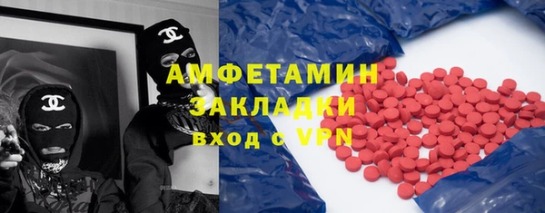 синтетический гашиш Алексеевка