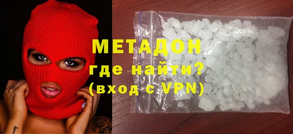 синтетический гашиш Алексеевка