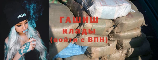 синтетический гашиш Алексеевка