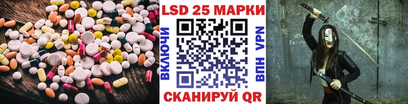 даркнет сайт  Харовск  ЛСД экстази ecstasy 