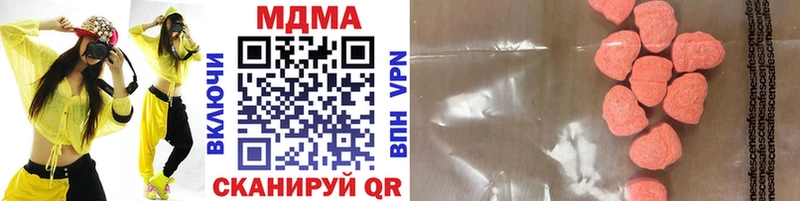 MDMA crystal  Харовск 
