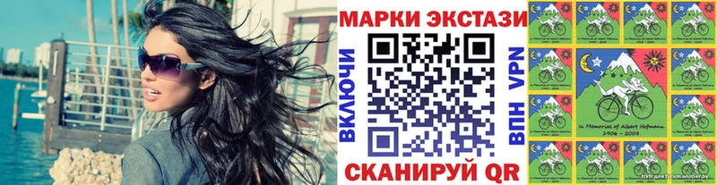 Марки NBOMe 1,5мг  даркнет сайт  Харовск 