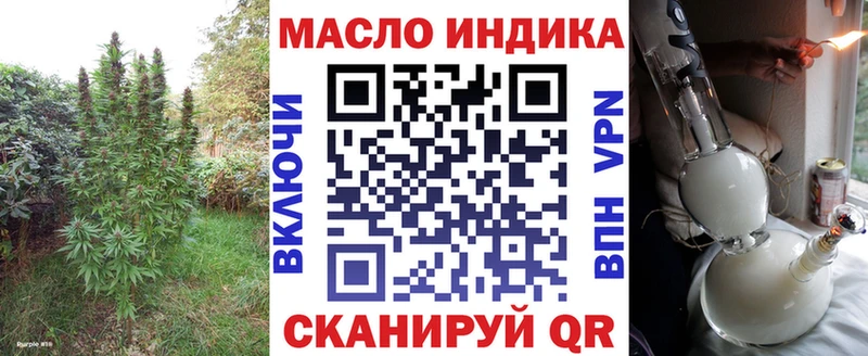 Дистиллят ТГК THC oil сайты даркнета как зайти Харовск