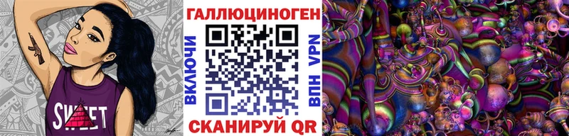 наркошоп  Харовск  KRAKEN ССЫЛКА  Галлюциногенные грибы мицелий 